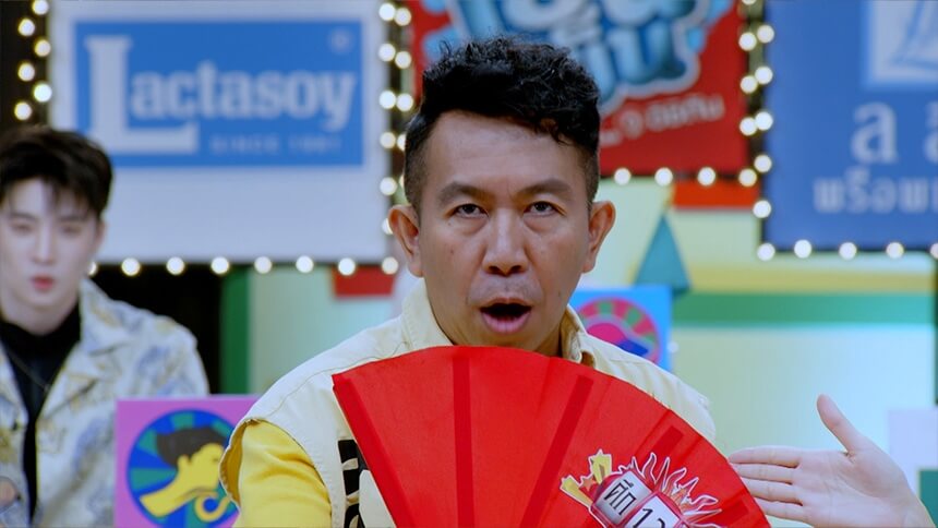 ศึก 12 ราศี