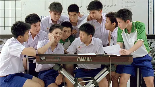 รักแห่งสยาม