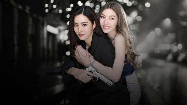 Two women hugging at night in "Only You".